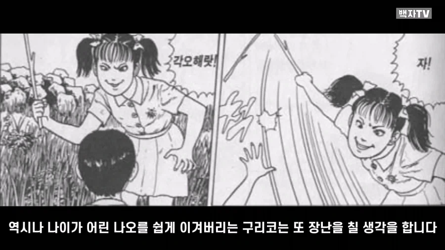 manga_76986140_aac4_030.webp