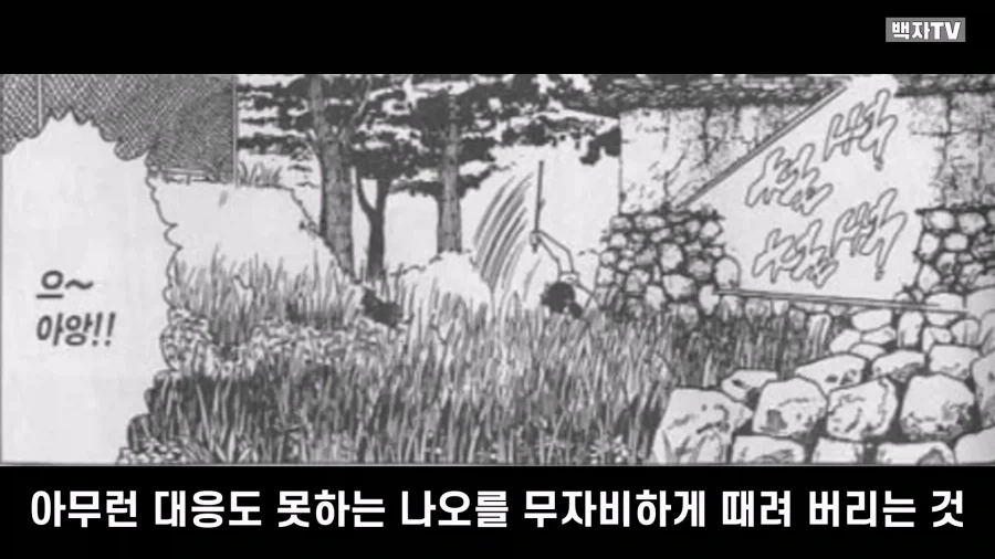 manga_76986140_aac4_031.webp