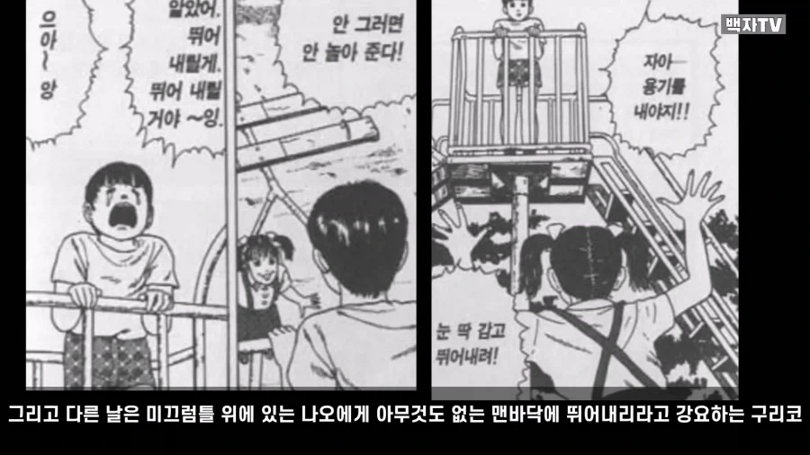 manga_76986140_aac4_032.webp