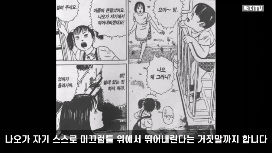 manga_76986140_aac4_033.webp