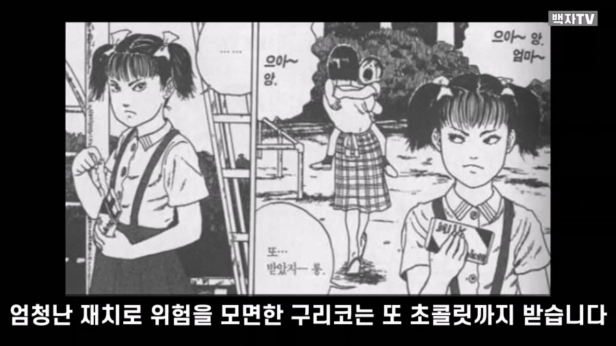 manga_76986140_aac4_034.webp