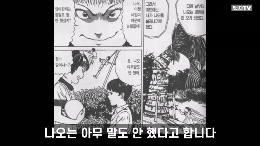 manga_76986140_aac4_035.webp