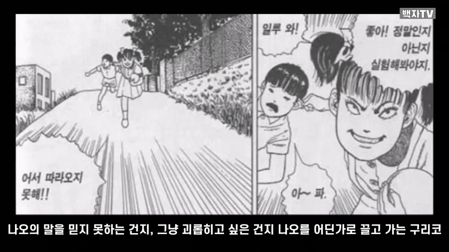 manga_76986140_aac4_036.webp