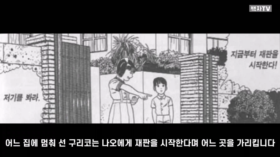 manga_76986140_aac4_037.webp