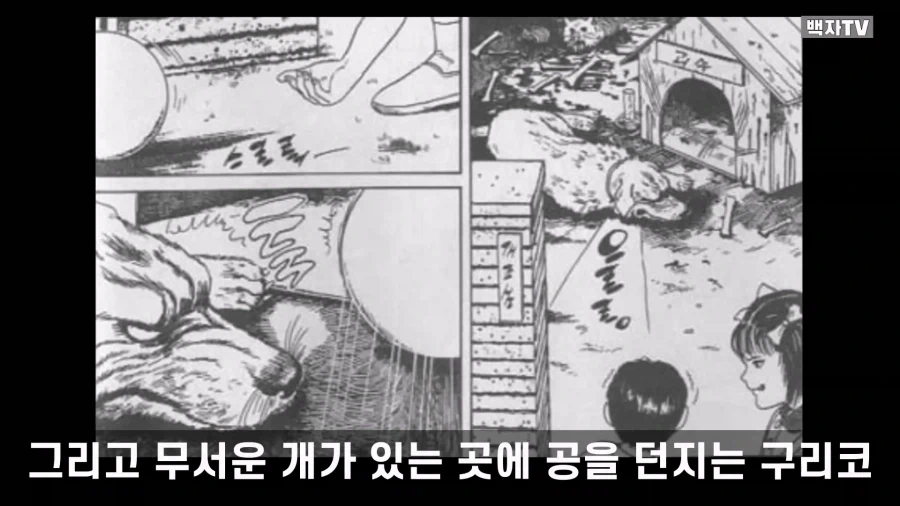 manga_76986140_aac4_038.webp
