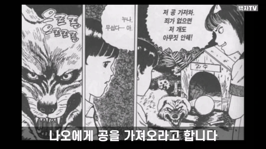 manga_76986140_aac4_039.webp
