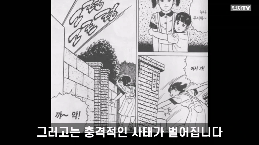 manga_76986140_aac4_040.webp