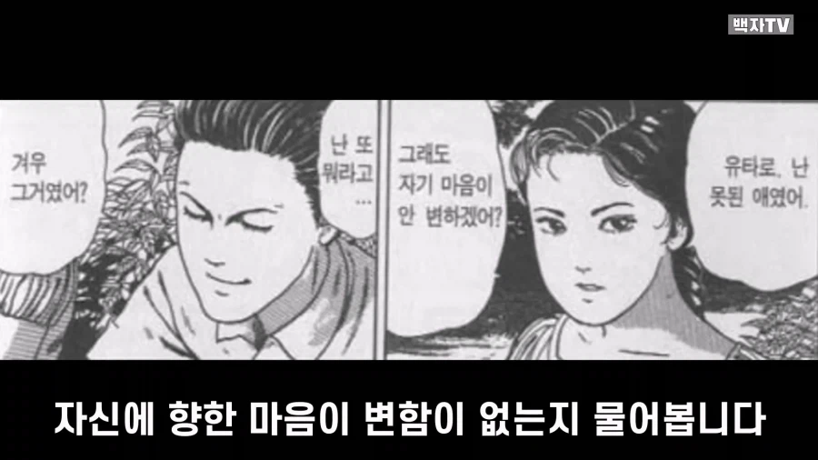 manga_76986140_aac4_042.webp