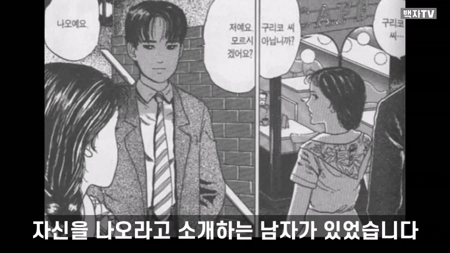 manga_76986140_aac4_044.webp