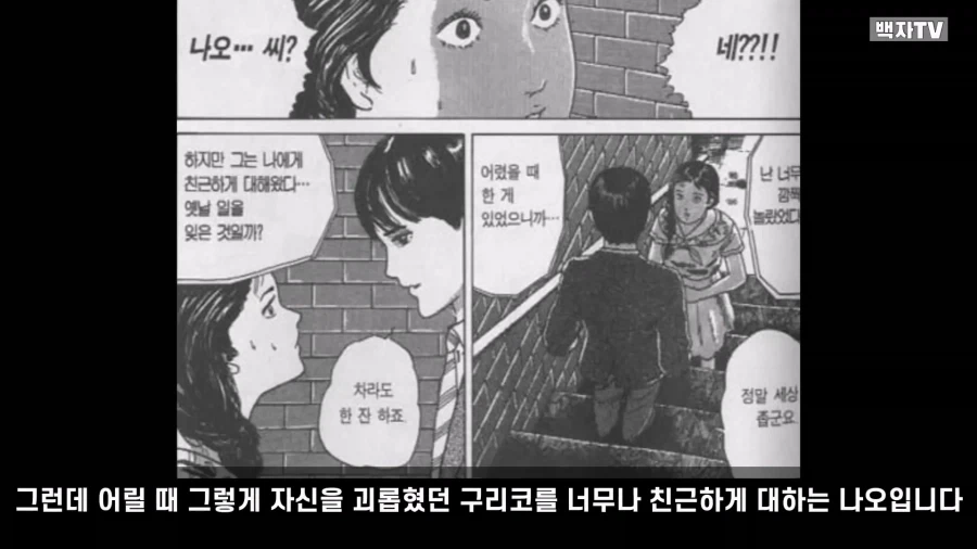 manga_76986140_aac4_045.webp