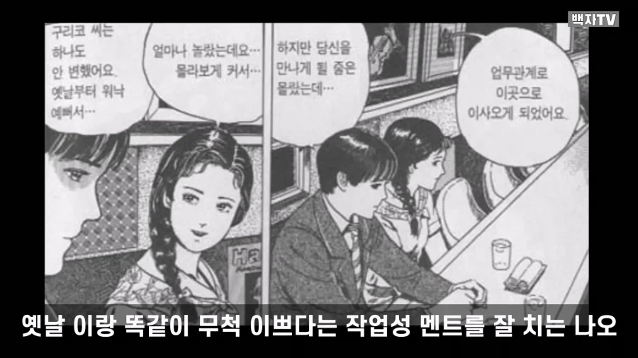 manga_76986140_aac4_046.webp
