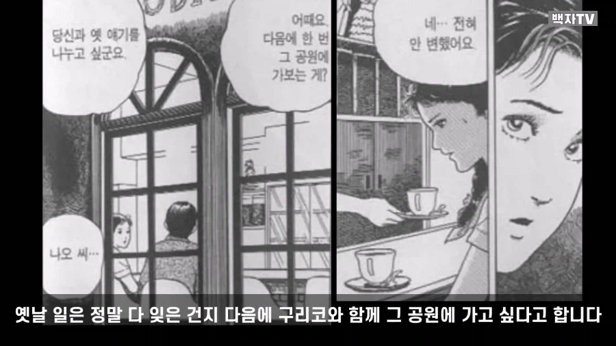 manga_76986140_aac4_048.webp