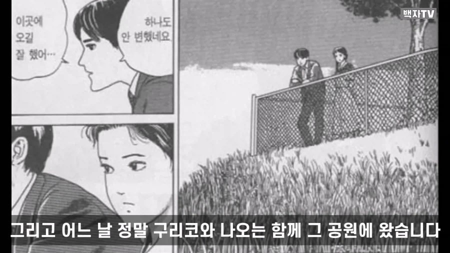 manga_76986140_aac4_049.webp
