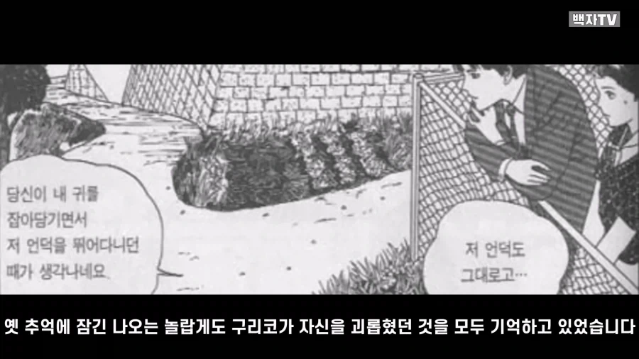 manga_76986140_aac4_050.webp