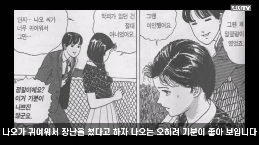 manga_76986140_aac4_051.webp