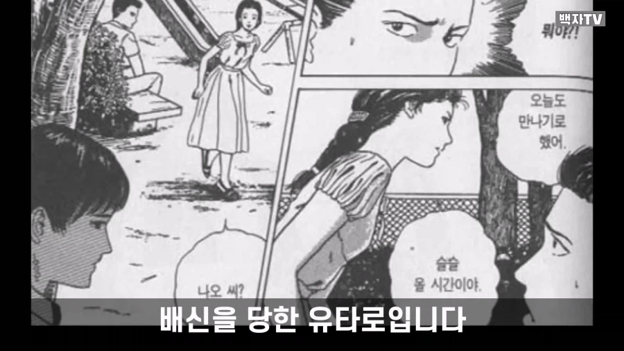 manga_76986140_aac4_055.webp