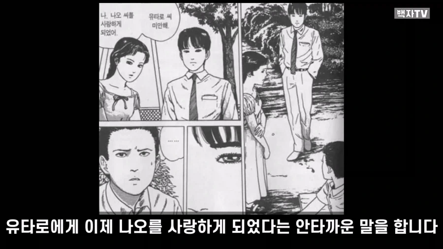 manga_76986140_aac4_056.webp