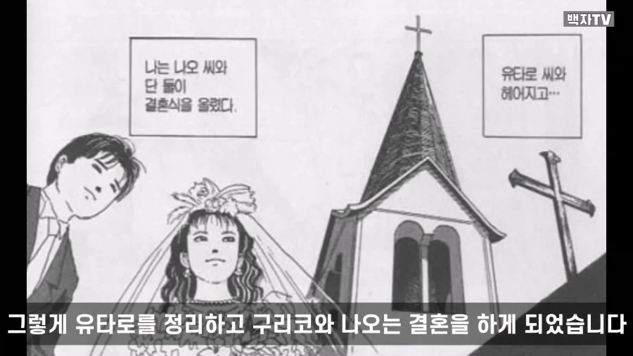 manga_76986140_aac4_057.webp