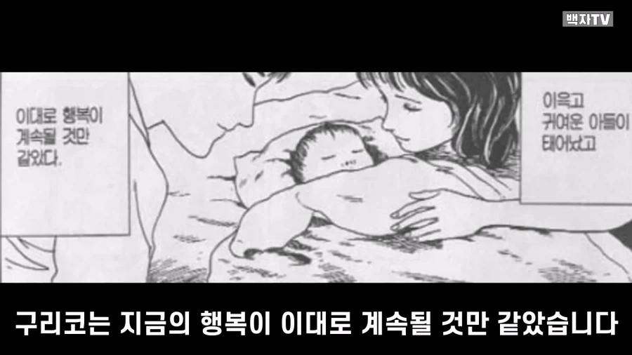 manga_76986140_aac4_058.webp
