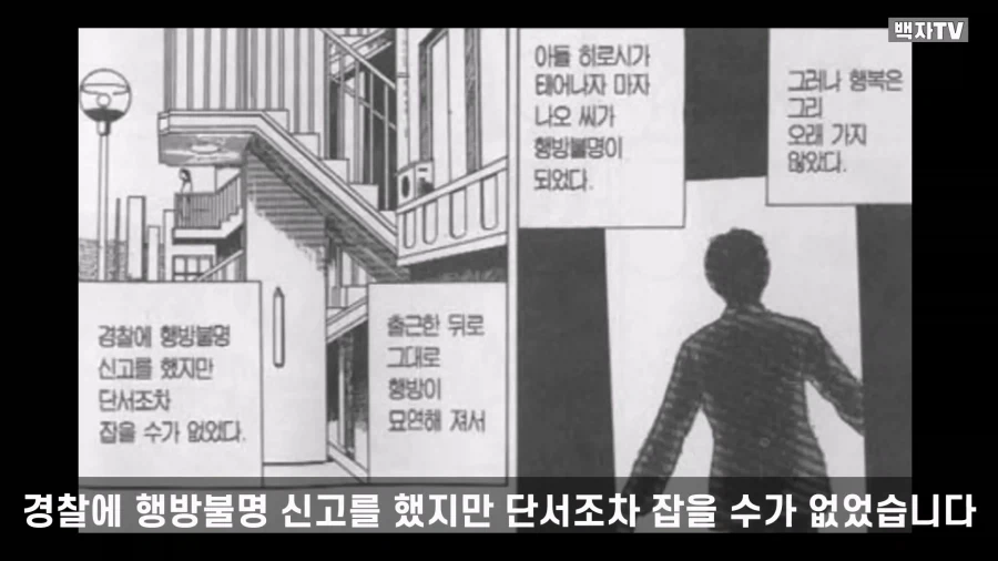 manga_76986140_aac4_059.webp