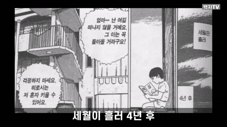 manga_76986140_aac4_060.webp