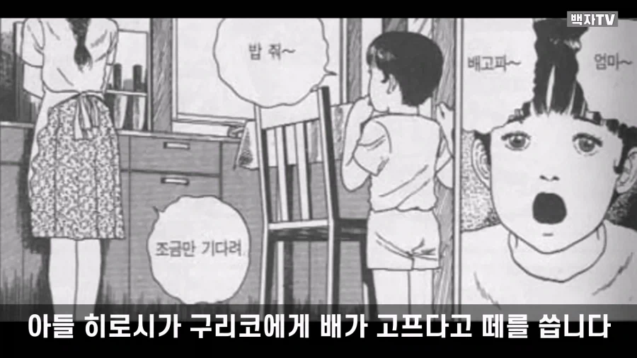 manga_76986140_aac4_061.webp