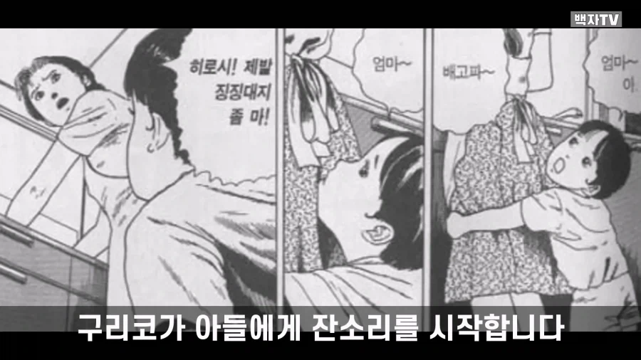 manga_76986140_aac4_062.webp