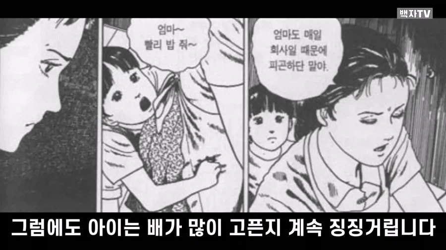 manga_76986140_aac4_063.webp