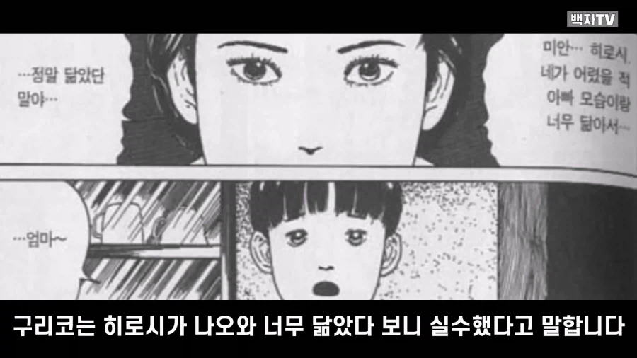 manga_76986140_aac4_066.webp