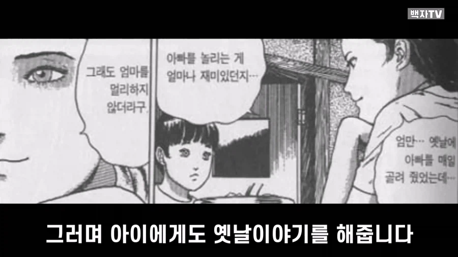 manga_76986140_aac4_067.webp