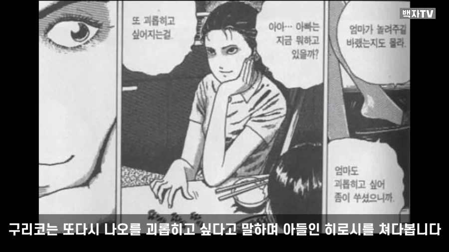 manga_76986140_aac4_068.webp
