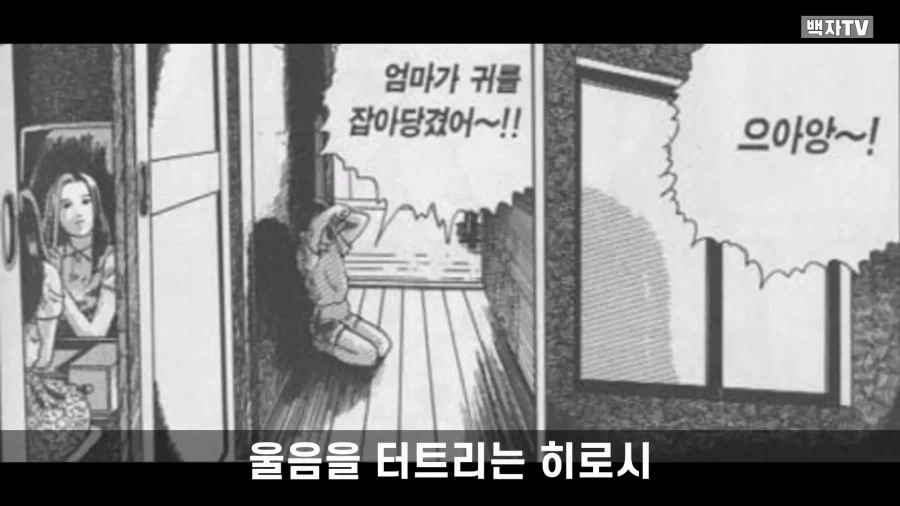 manga_76986140_aac4_069.webp
