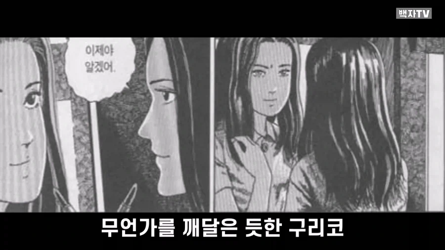 manga_76986140_aac4_070.webp