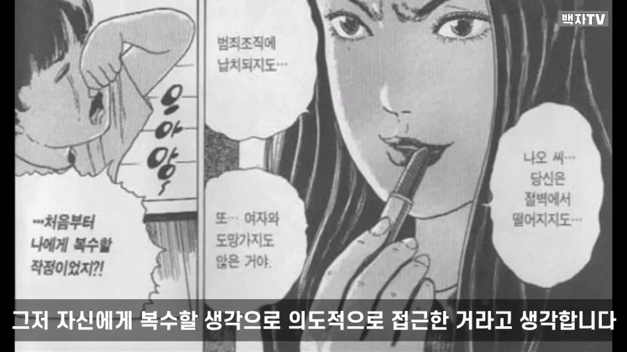 manga_76986140_aac4_071.webp