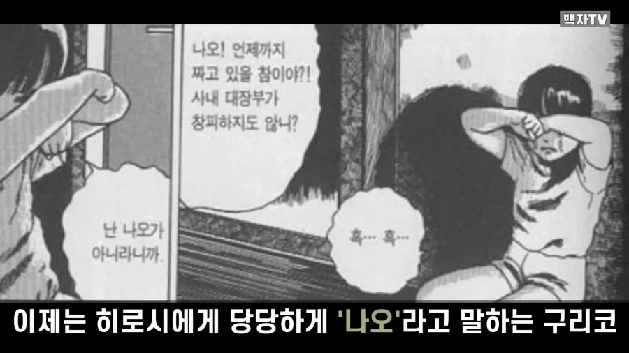 manga_76986140_aac4_072.webp