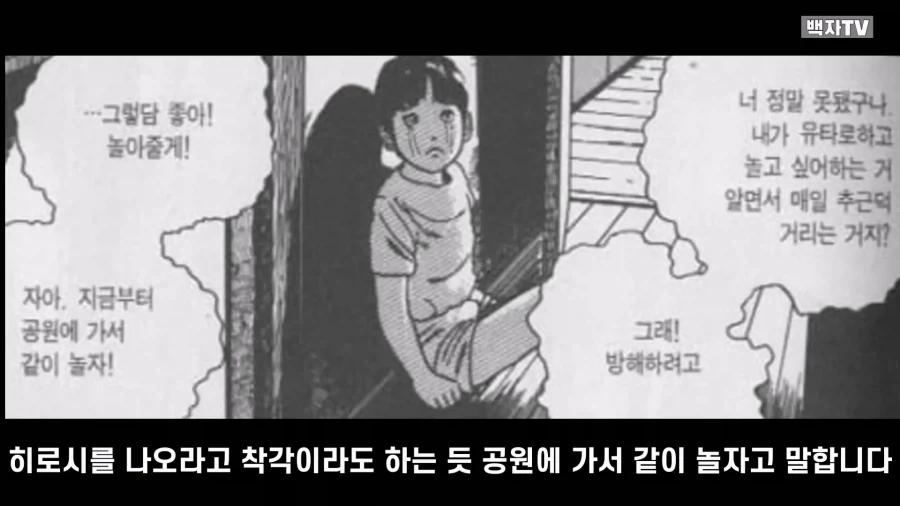 manga_76986140_aac4_073.webp