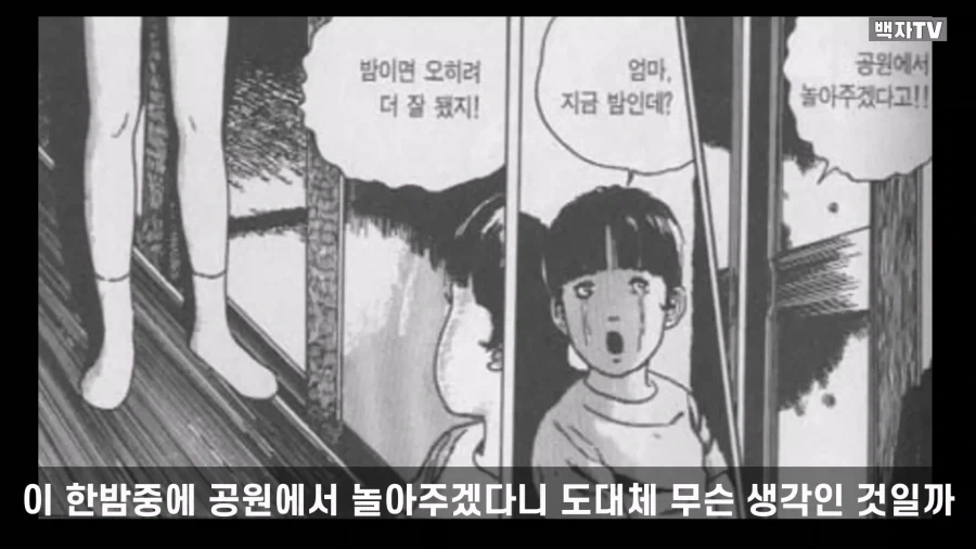 manga_76986140_aac4_074.webp