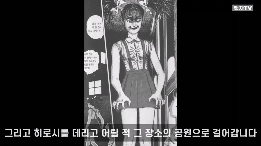 manga_76986140_aac4_075.webp