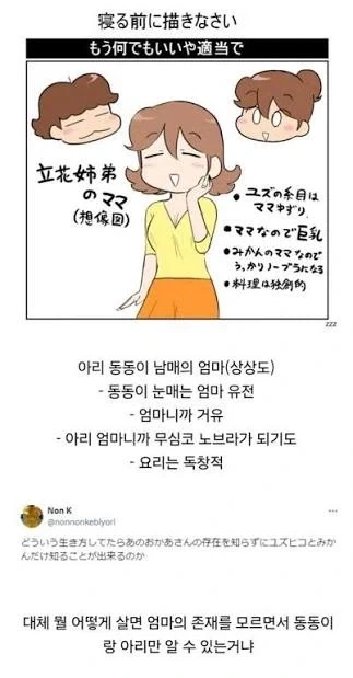 manga_76986143_08e7_001.webp