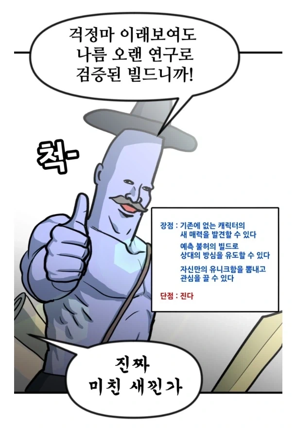 manga_76986184_46d0_002.webp