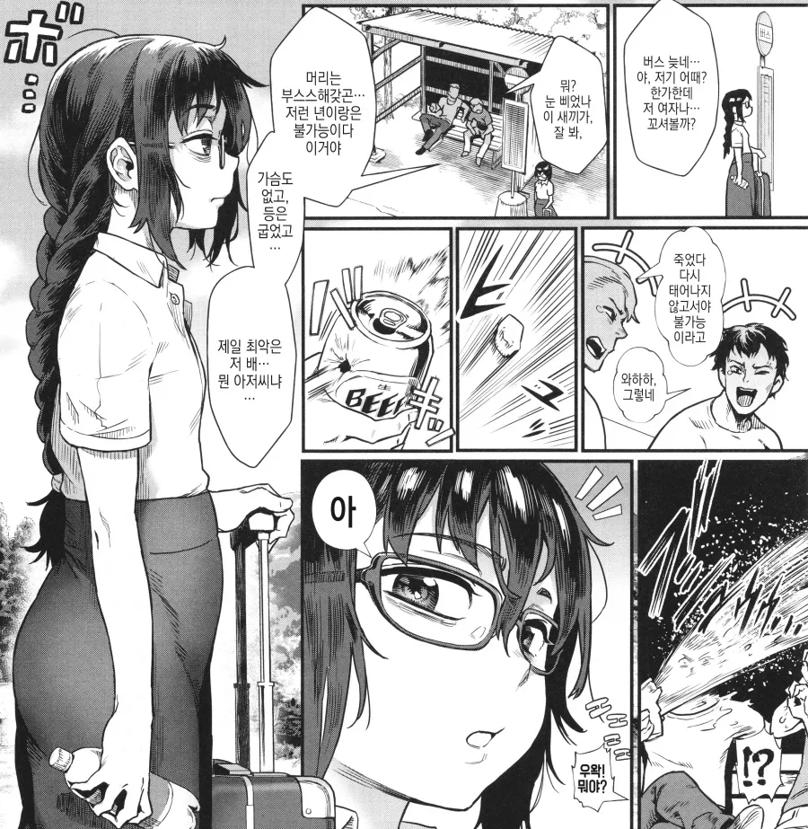 manga_76986266_ecdc_001.webp