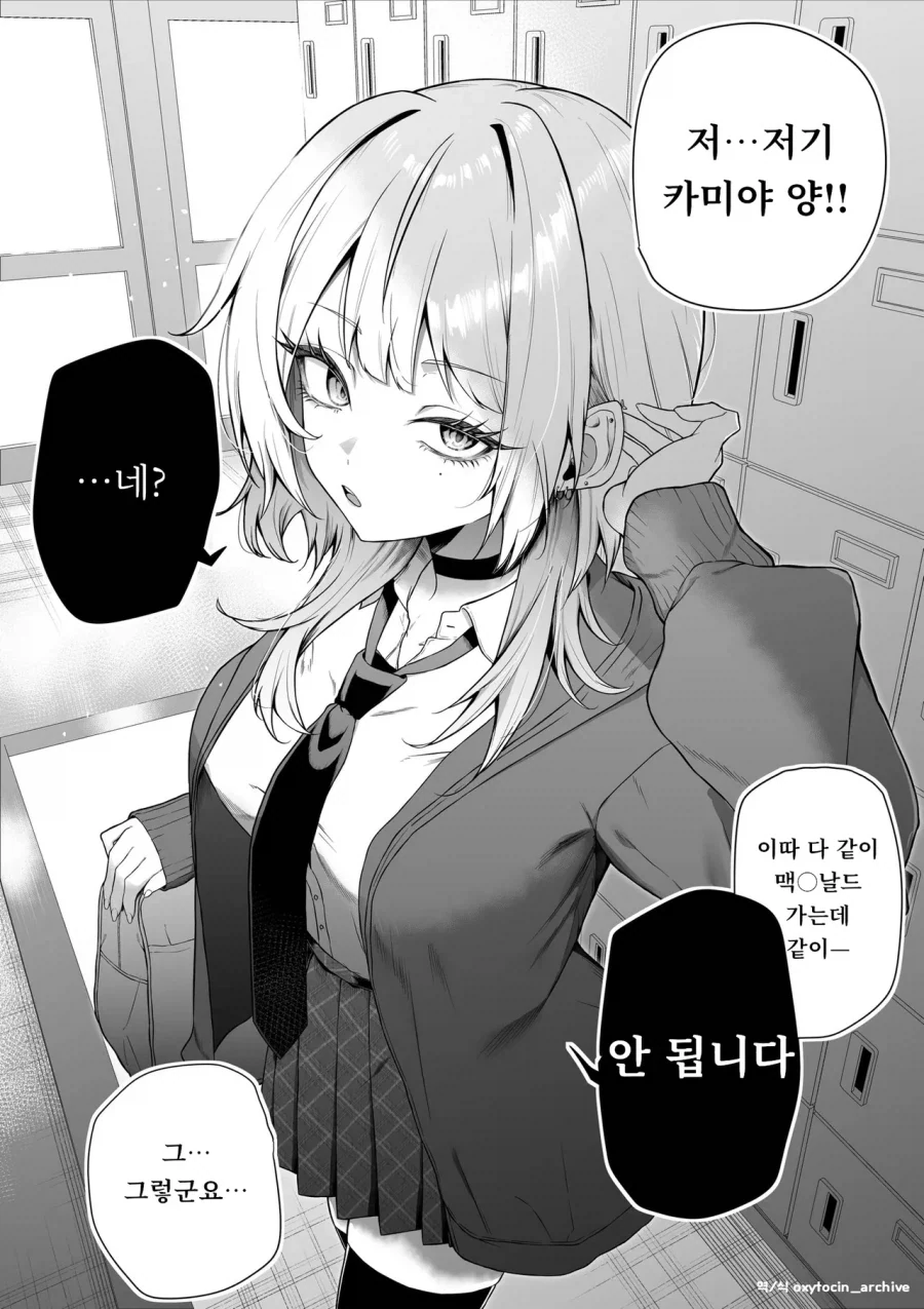 manga_76986463_4126_001.webp