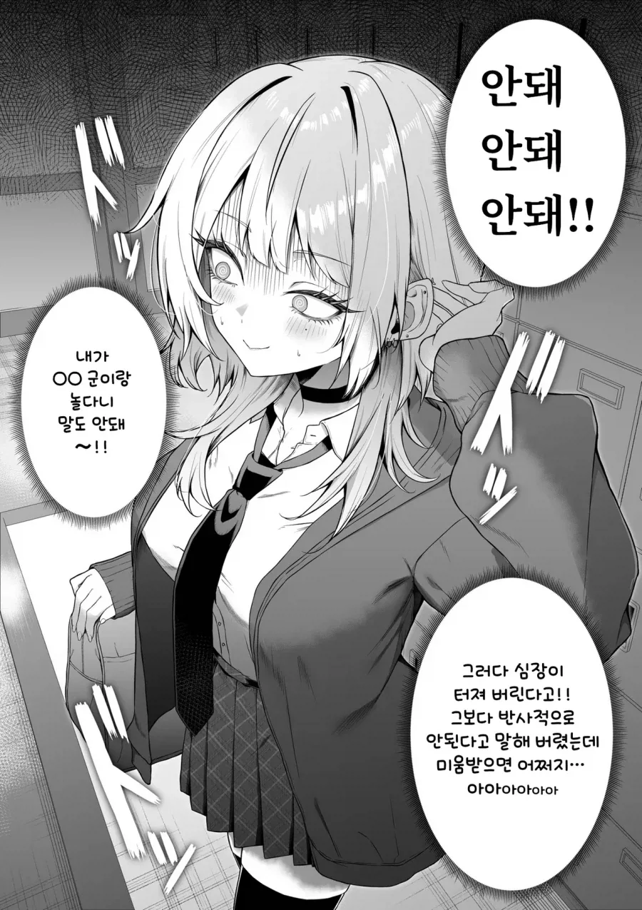 manga_76986463_4126_002.webp