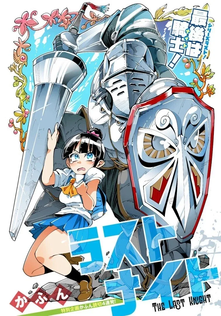 manga_76986507_29b2_001.webp