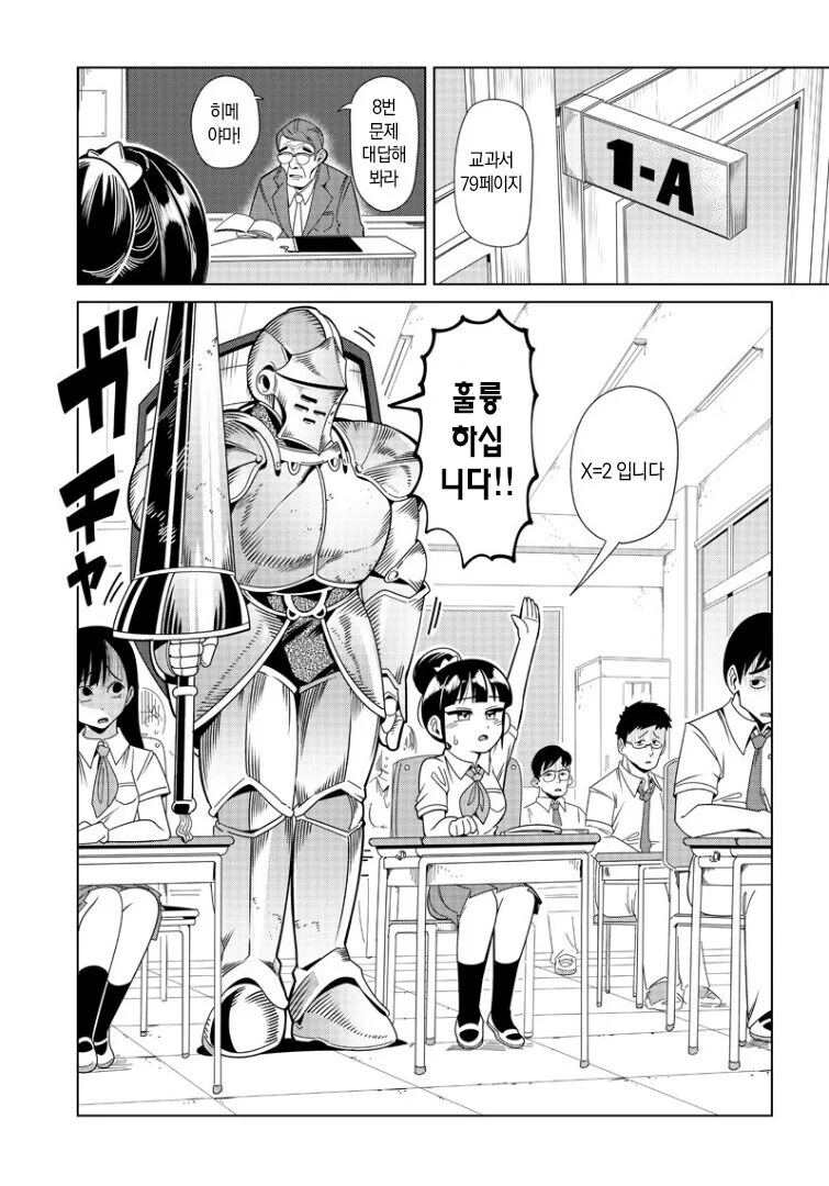 manga_76986507_29b2_002.webp