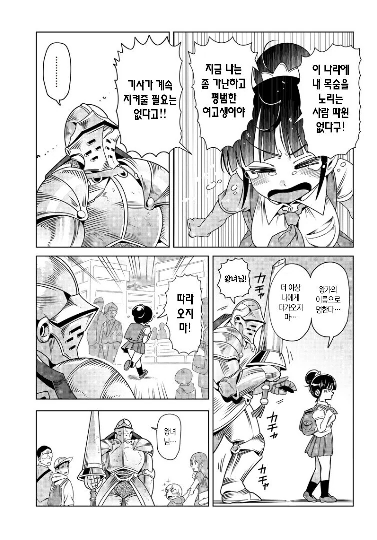 manga_76986507_29b2_010.webp