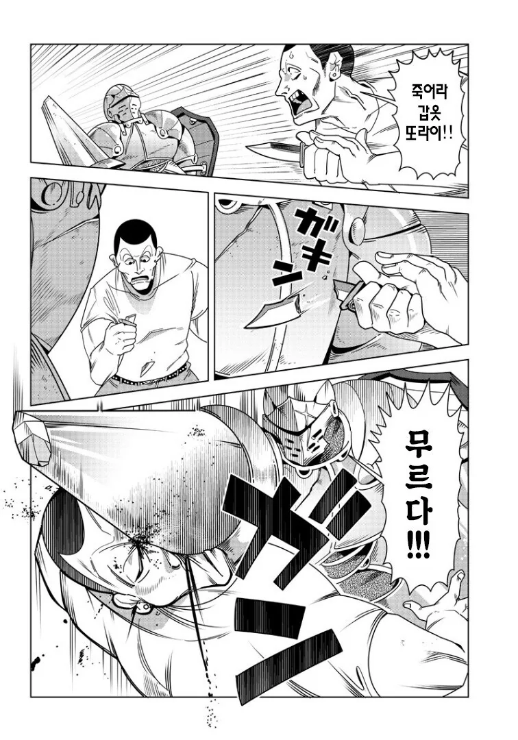 manga_76986507_29b2_015.webp