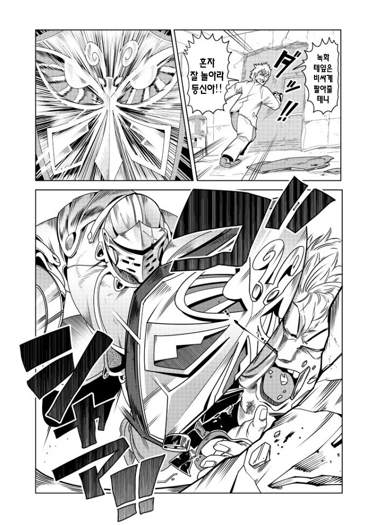 manga_76986507_29b2_016.webp