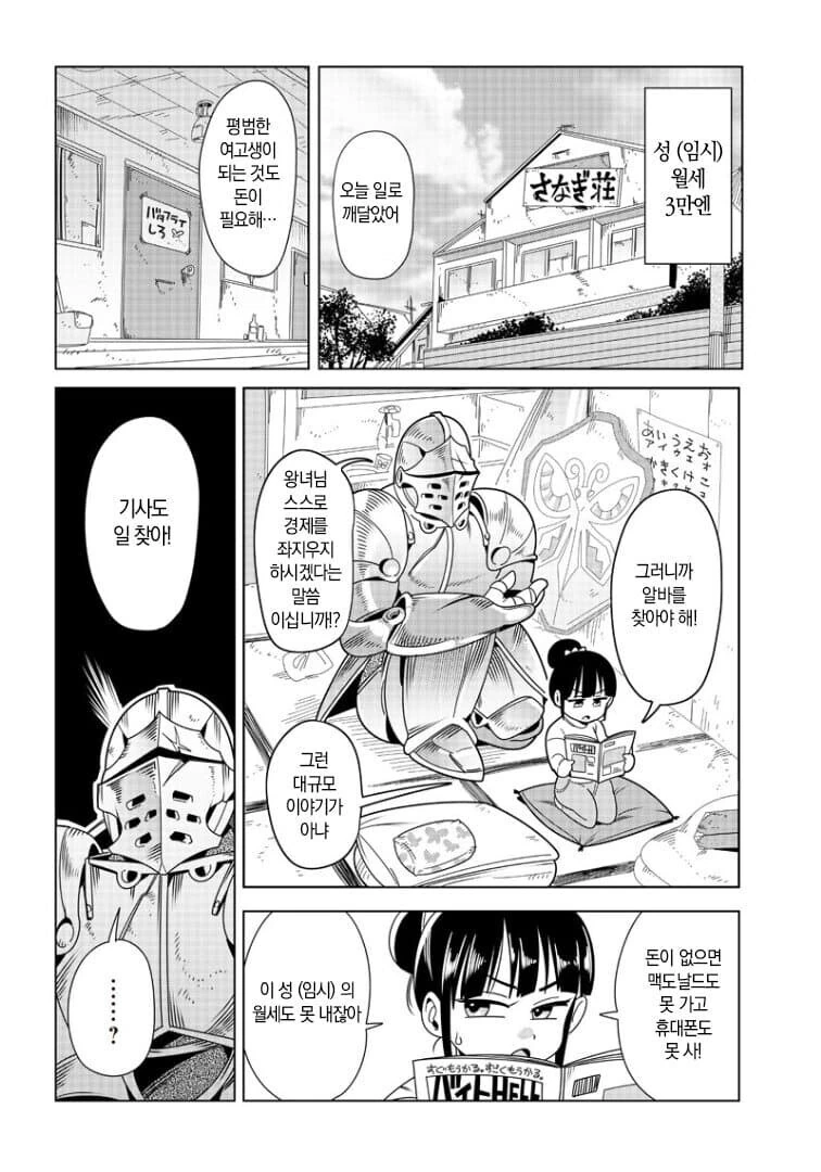 manga_76986507_29b2_020.webp