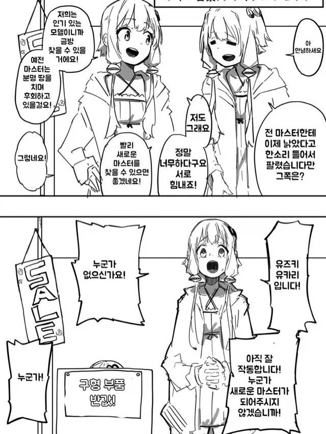 manga_76986702_3243_001.webp